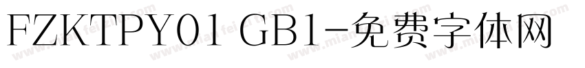 FZKTPY01 GB1字体转换